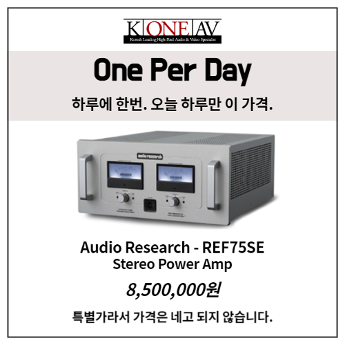 [One Per Day]Audio ResearchREF75SE